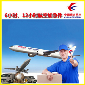 白城机场托运公司谈空运的四大作用是什么